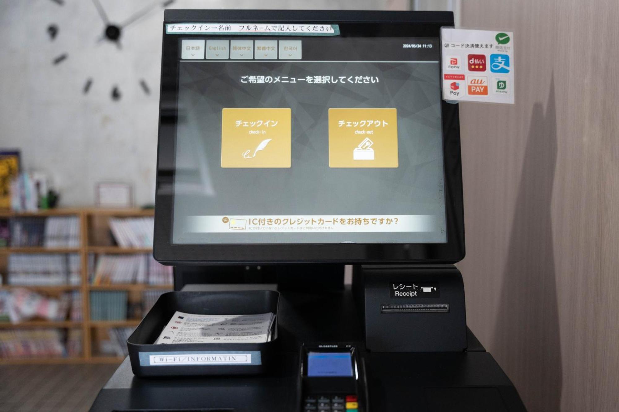 ホテル西川口ウィークリー Exterior photo