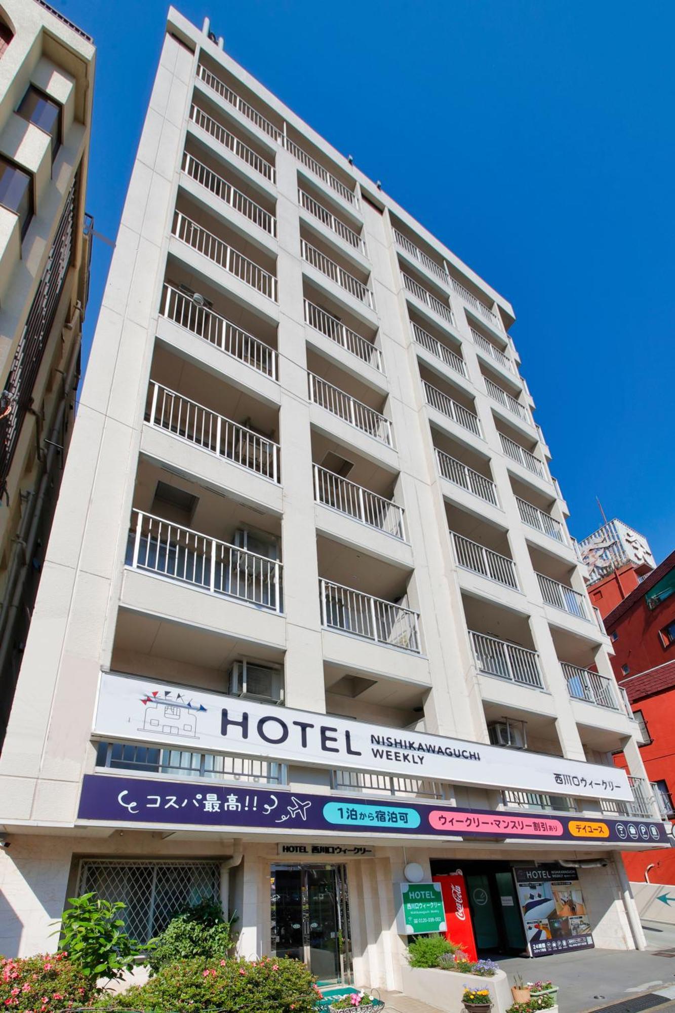ホテル西川口ウィークリー Exterior photo
